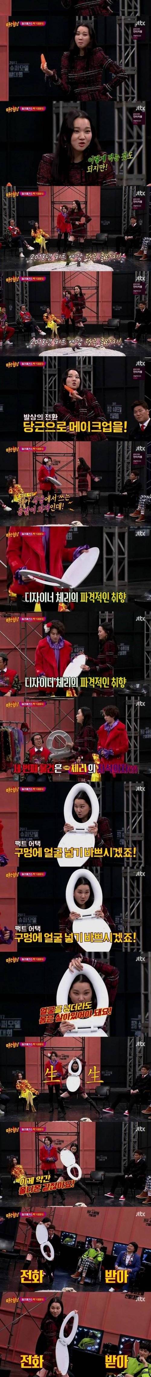포즈가 남다른 탑 모델.jpg