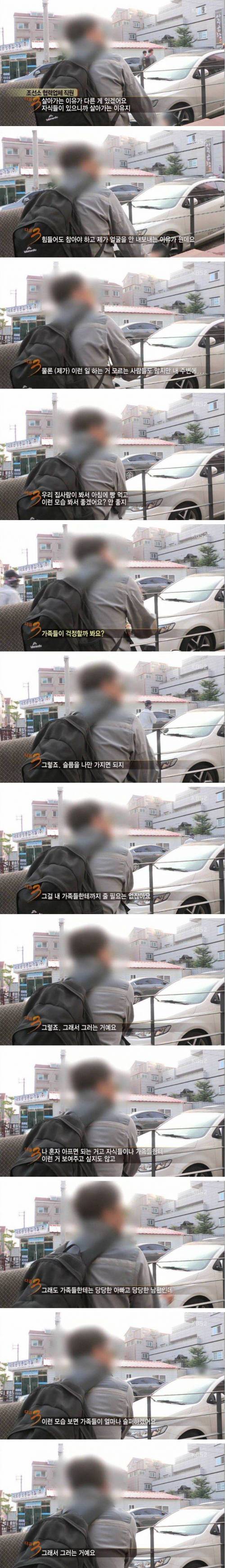 빵먹던 아버지가 얼굴을 가려달라고 한 이유.jpg