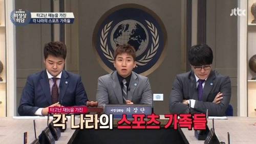 이탈리아의 대표적인 스포츠 가족.jpg