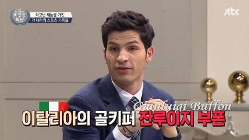 이탈리아의 대표적인 스포츠 가족.jpg