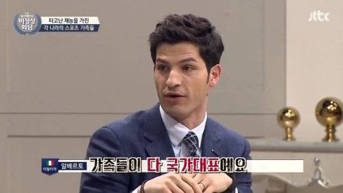 이탈리아의 대표적인 스포츠 가족.jpg