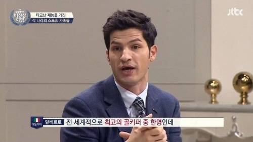 이탈리아의 대표적인 스포츠 가족.jpg