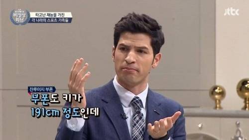 이탈리아의 대표적인 스포츠 가족.jpg