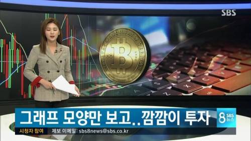 SBS뜬 비트코인 갤러리.jpg