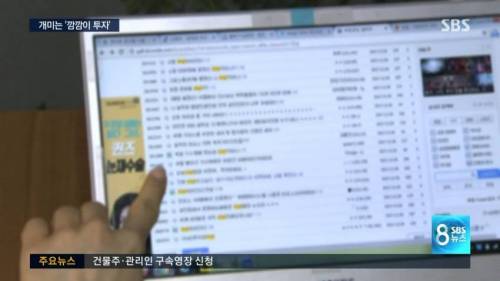 SBS뜬 비트코인 갤러리.jpg