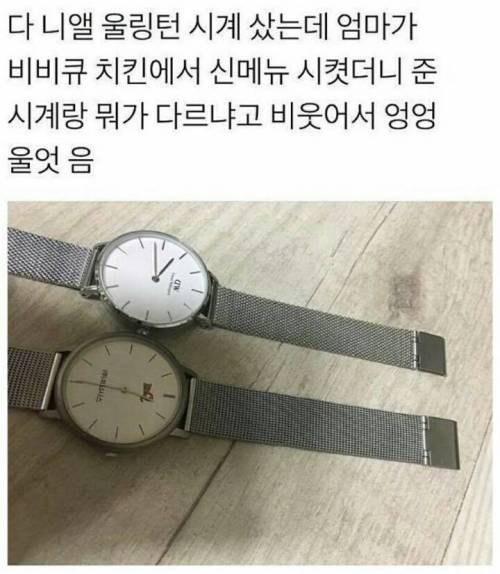 비비큐 시계.jpg