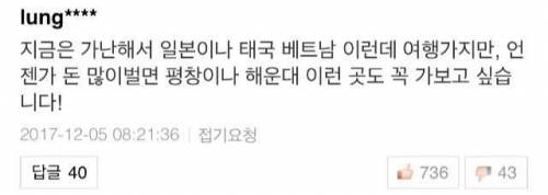 돈 많이 벌고 싶다.jpg