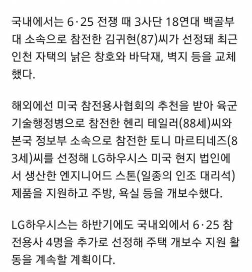 엘지 또 사고치다.jpg