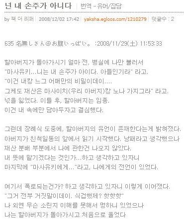 출생의 비밀.jpg
