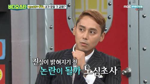 마약 사건 연루 썰 푸는 김상혁.jpg