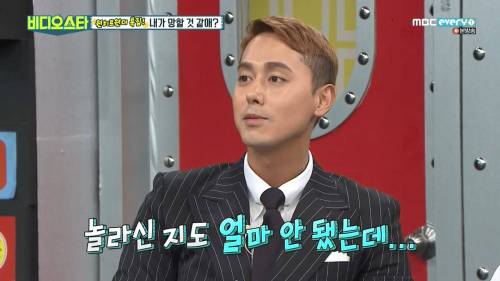 마약 사건 연루 썰 푸는 김상혁.jpg