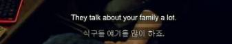 한국에서는 무슨 욕을 많이 해요?.jpg