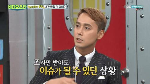 마약 사건 연루 썰 푸는 김상혁.jpg