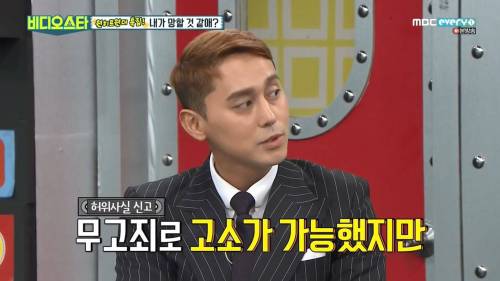 마약 사건 연루 썰 푸는 김상혁.jpg