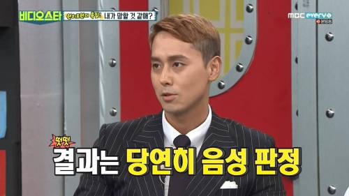 마약 사건 연루 썰 푸는 김상혁.jpg