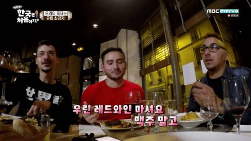 프랑스인이 생각하는 독일인 이미지.jpg