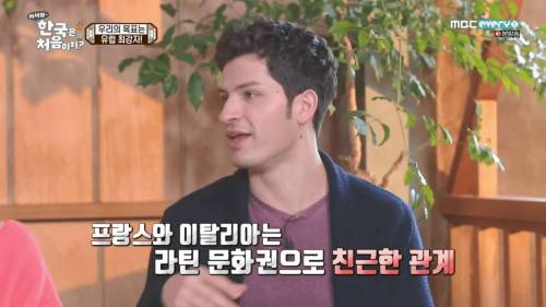 프랑스인이 생각하는 독일인 이미지.jpg