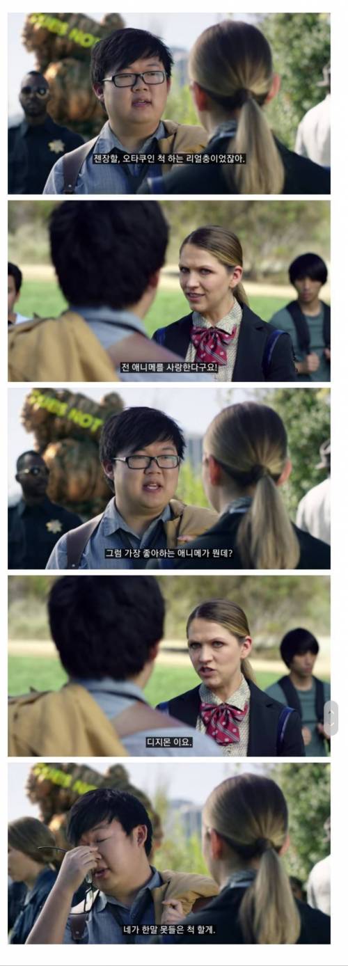 뭐야 오타쿠가 아니었자나.jpg