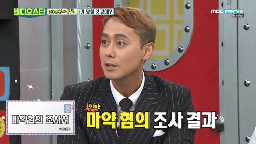 마약 사건 연루 썰 푸는 김상혁.jpg