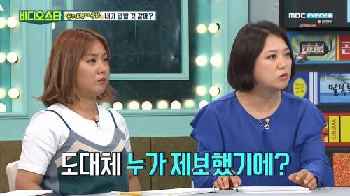 마약 사건 연루 썰 푸는 김상혁.jpg