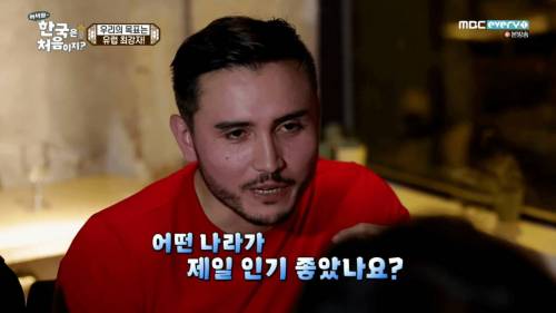 프랑스인이 생각하는 독일인 이미지.jpg
