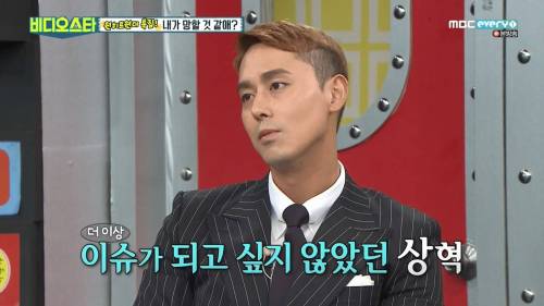 마약 사건 연루 썰 푸는 김상혁.jpg