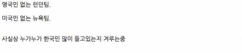 충격과 공포의 오버워치 리그.jpg