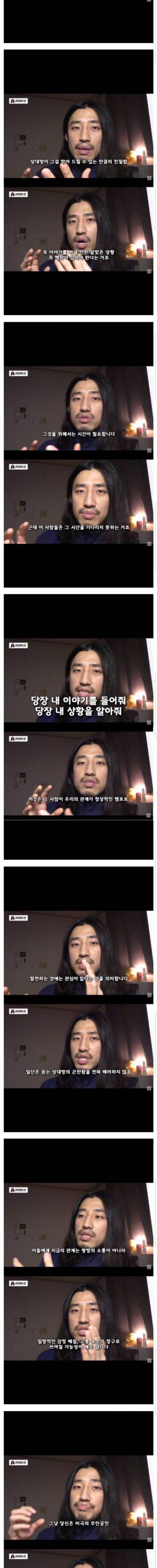 절대 가까이 하면 안되는 인간...jpg