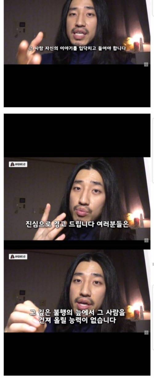 절대 가까이 하면 안되는 인간...jpg