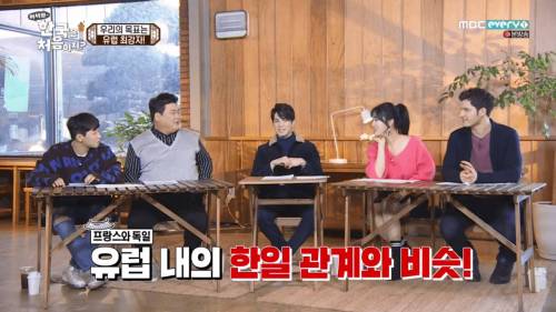 프랑스인이 생각하는 독일인 이미지.jpg