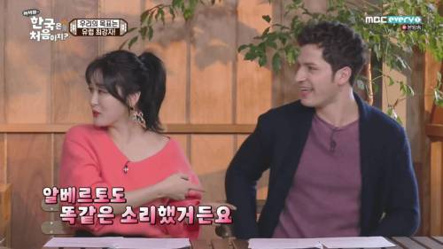 프랑스인이 생각하는 독일인 이미지.jpg