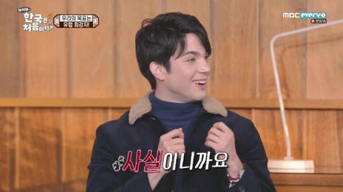 프랑스인이 생각하는 독일인 이미지.jpg