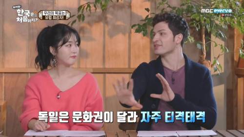 프랑스인이 생각하는 독일인 이미지.jpg