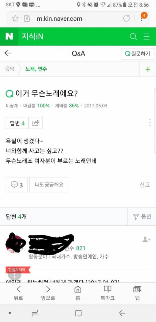 욕실이 생~~겼다 ~.jpg
