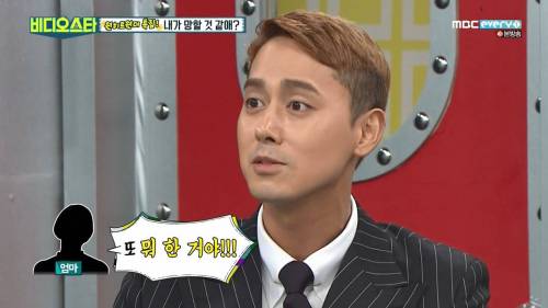 마약 사건 연루 썰 푸는 김상혁.jpg