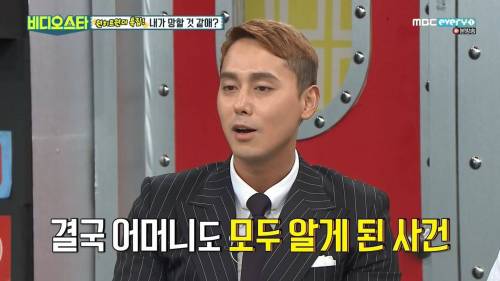 마약 사건 연루 썰 푸는 김상혁.jpg