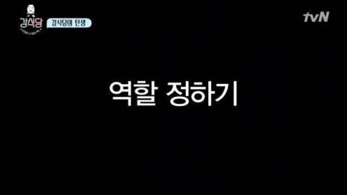 사실상 이식당.jpg