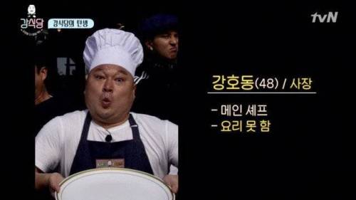 사실상 이식당.jpg