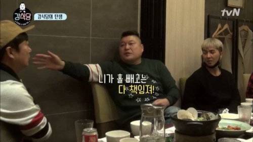 사실상 이식당.jpg