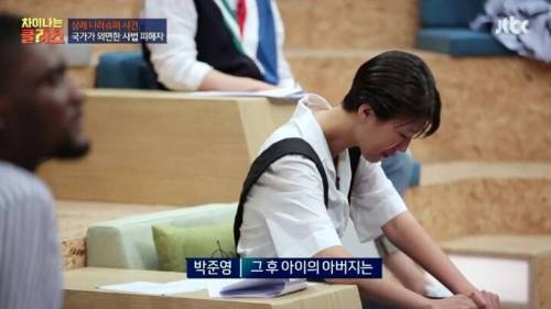 삼례사건 사법의 피해자