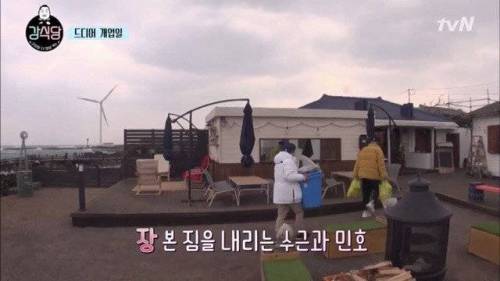 사실상 이식당.jpg