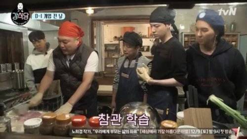 사실상 이식당.jpg