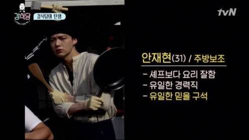사실상 이식당.jpg