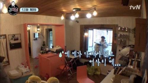 사실상 이식당.jpg