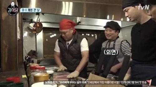 사실상 이식당.jpg