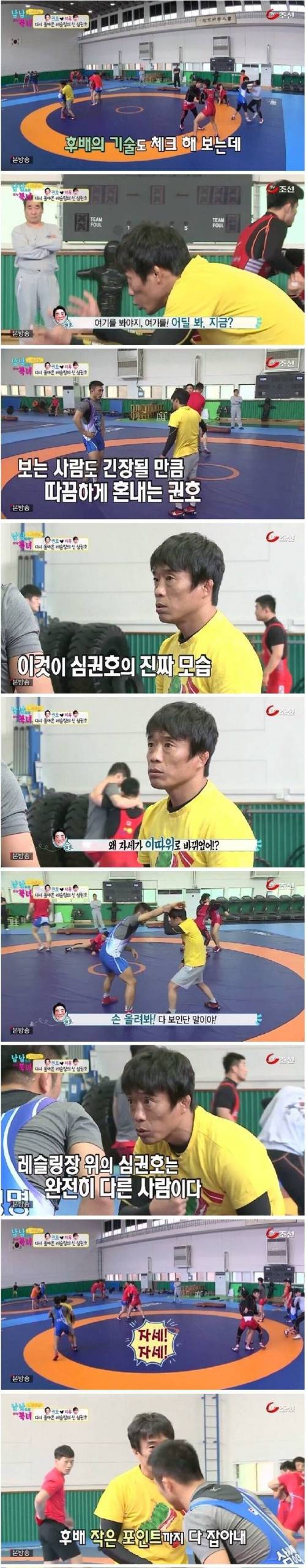 은퇴한 심권호선수의 클래스.jpg
