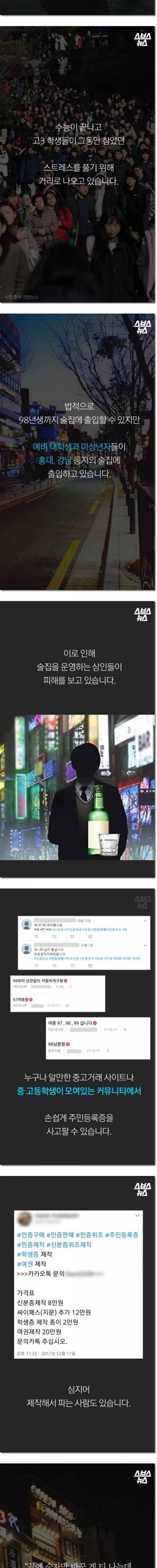 덕분에 장사 접었습니다.jpg