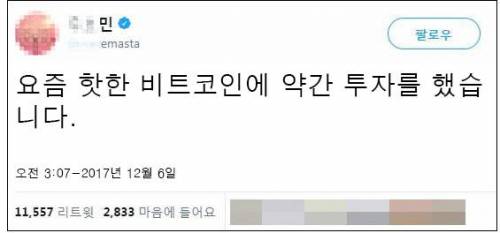 비트코인 끝장 남.jpg