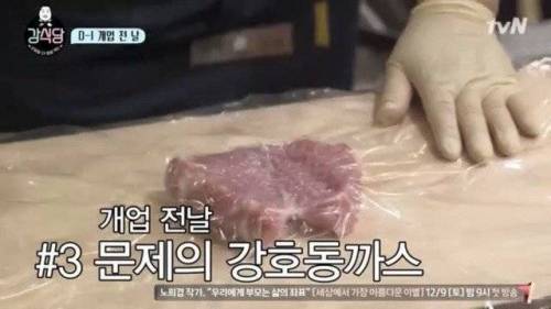 사실상 이식당.jpg