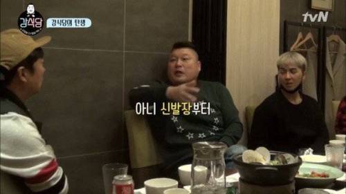 사실상 이식당.jpg